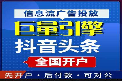 案例剖析：百度竞价开户助力企业品牌宣传