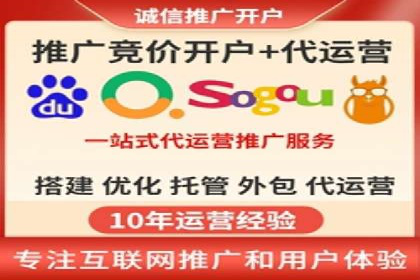 百度推广代理助力企业打造爆款产品